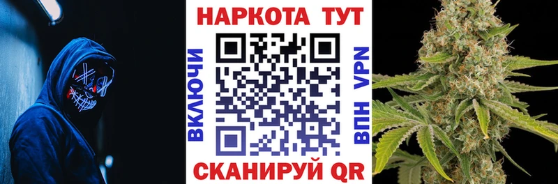 Продажа наркотиков Навашино Экстази Каннабис МЕФ АМФ Галлюциногенные грибы ГАШ COCAIN