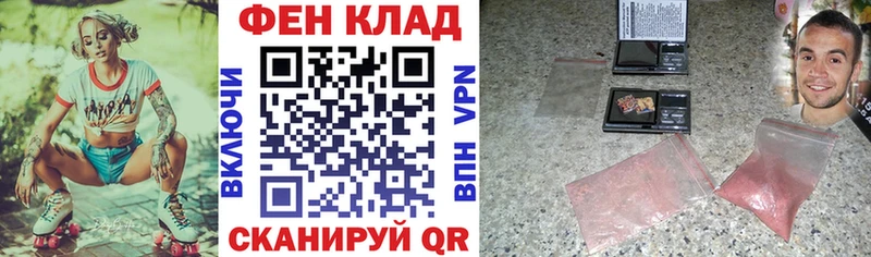 АМФЕТАМИН Розовый цена наркотик Навашино