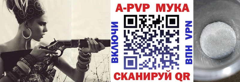 А ПВП VHQ купить ОМГ ОМГ маркетплейс Навашино