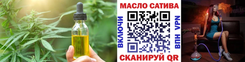omg ссылки  где купить наркотик  Навашино  Cannafood марихуана 