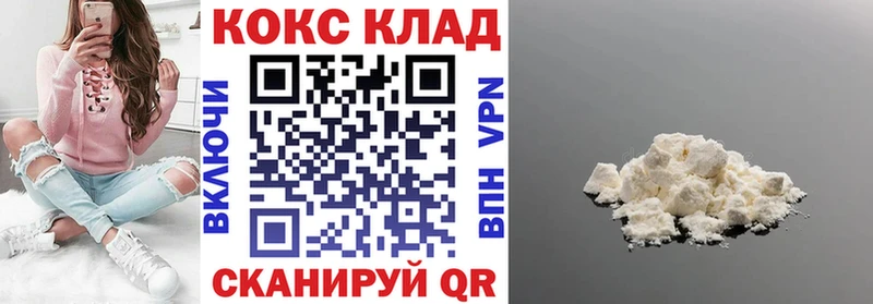 COCAIN Перу Навашино