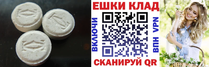 Экстази mix  Навашино 