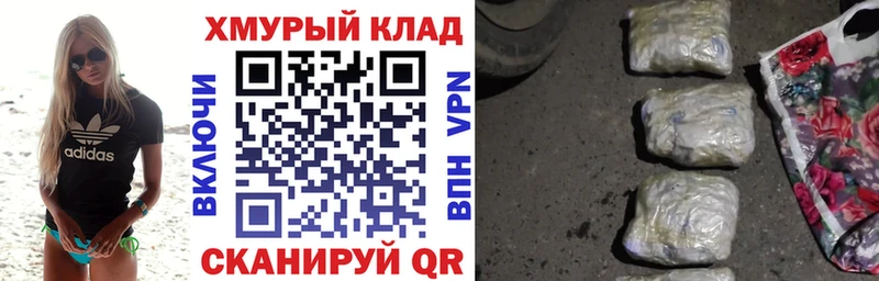 купить   Навашино  ГЕРОИН Heroin 