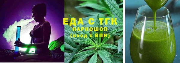 скорость mdpv Надым