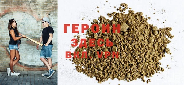 герыч Нефтекумск