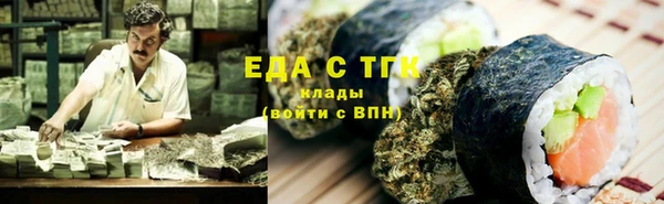 экстази Наволоки