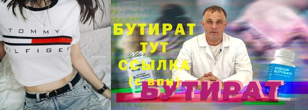 прущая мука Навашино