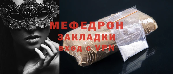 прущая мука Навашино