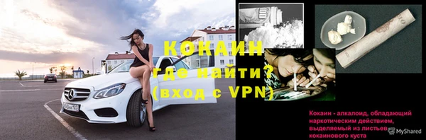 ALPHA-PVP Богородск