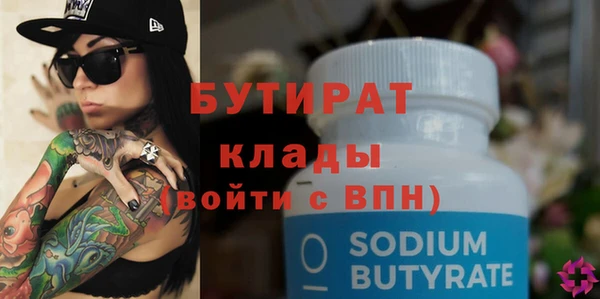 каннабис Нефтегорск