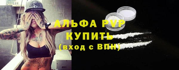 экстази Наволоки