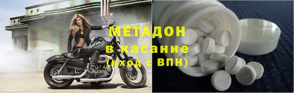 экстази Наволоки