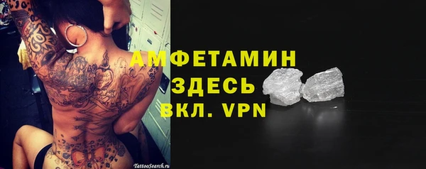 экстази Наволоки