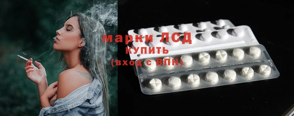 мескалин Аркадак