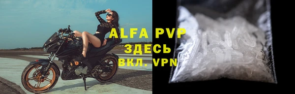 экстази Наволоки