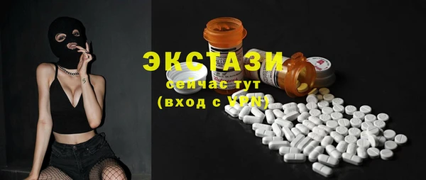 ГАЛЛЮЦИНОГЕННЫЕ ГРИБЫ Михайлов