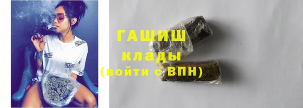 ГАЛЛЮЦИНОГЕННЫЕ ГРИБЫ Михайловка
