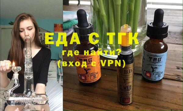 прущая мука Навашино