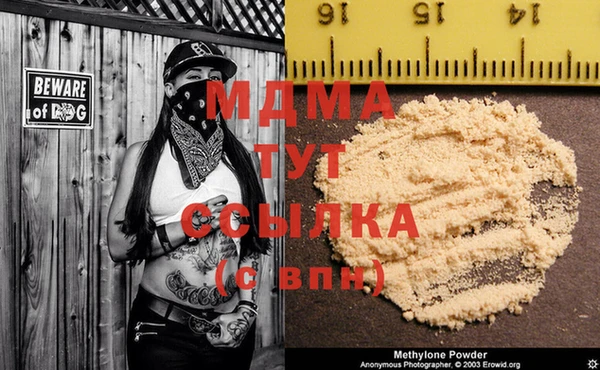 экстази Наволоки