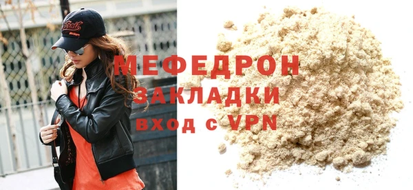 прущая мука Навашино
