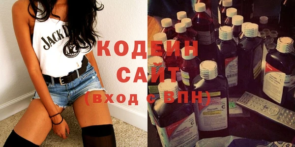 экстази Наволоки