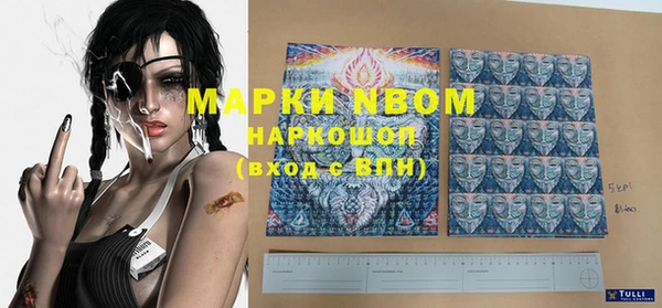 прущая мука Навашино