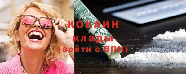 прущая мука Навашино