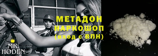 скорость mdpv Надым