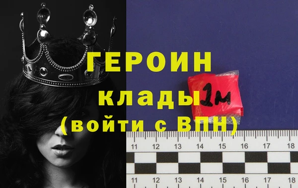 экстази Наволоки