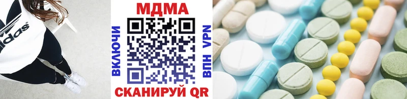 МДМА кристаллы Навашино