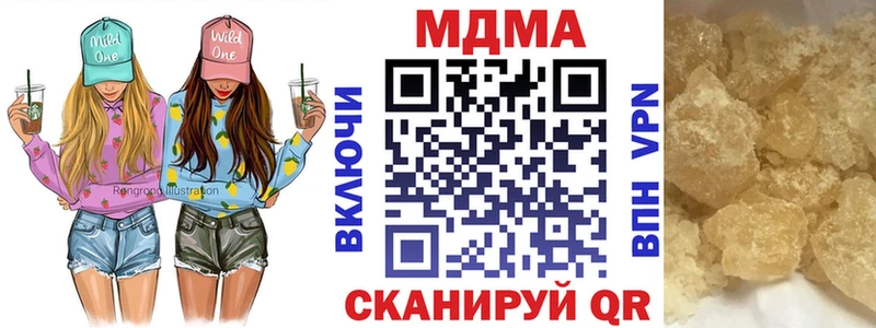 MDMA crystal  Навашино 