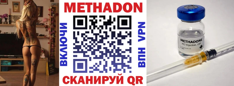Метадон VHQ  Навашино 