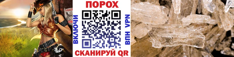 Метамфетамин кристалл  Навашино 