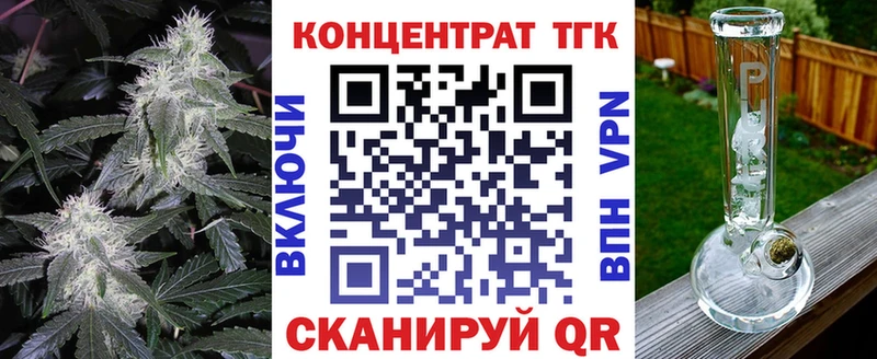 Дистиллят ТГК гашишное масло  магазин продажи наркотиков  Навашино 